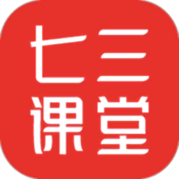 七三課堂app