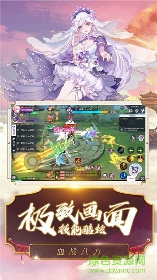 千姬戰(zhàn)歌紅包版 v1.0 安卓版 0