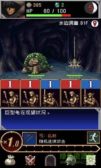 暗黑之血2游戲 v1.0 安卓版 0