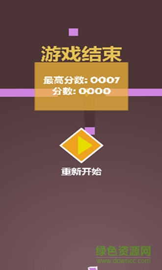 追光方塊下載