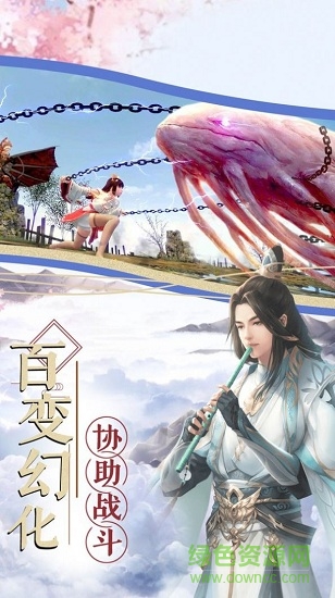 太古混沌決游戲 v1.3.2 安卓版 2