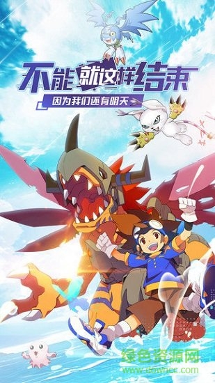 寵物集結(jié)游戲官方版 v1.0.0 安卓版 0