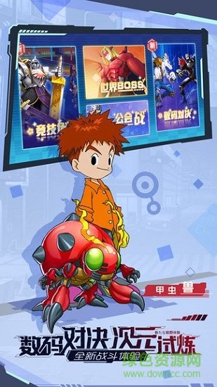 寵物集結(jié)游戲官方版 v1.0.0 安卓版 1