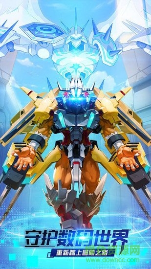 寵物集結(jié)游戲官方版 v1.0.0 安卓版 3