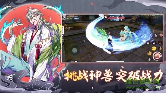 太吾畫(huà)卷手機(jī)版（暫未上線(xiàn)） v1.0 安卓版 0