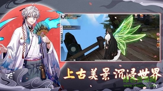 太吾畫(huà)卷手機(jī)版（暫未上線(xiàn)） v1.0 安卓版 3