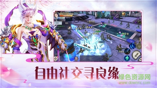 天舞玄紀 v1.3.1 安卓版 0