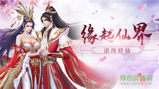 天舞玄紀 v1.3.1 安卓版 3