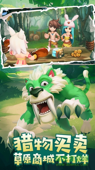 叢林獵人變態(tài)版2