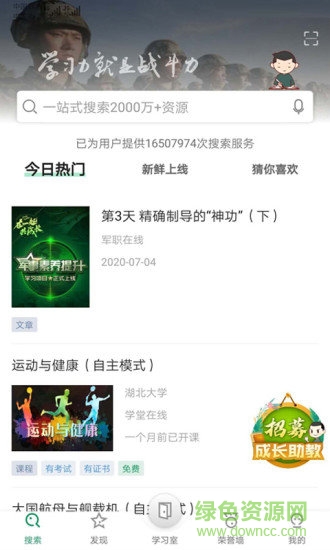 汽車工廠(car smasher) v1.0.19 安卓版 1