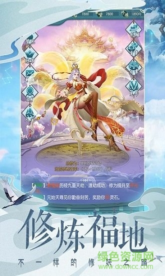 妖神之怒領(lǐng)紅包版（暫未上線） v1.0 安卓版 0