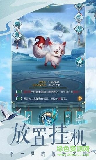 妖神之怒領(lǐng)紅包版（暫未上線） v1.0 安卓版 1