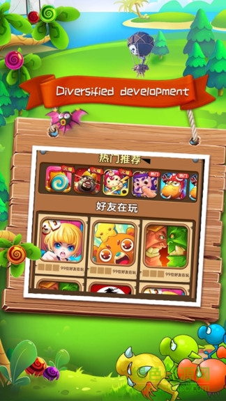 植物召喚師 v1.0.1 安卓版 3