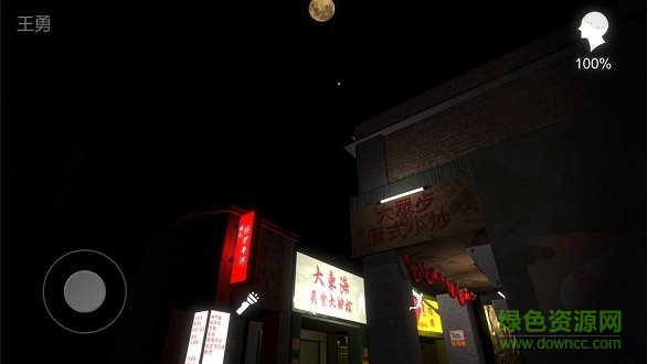 孫美琪疑案金鳳凰ios下載