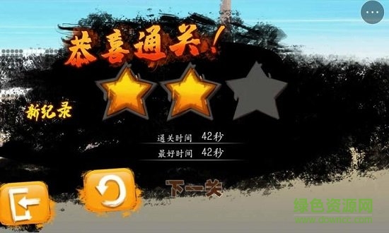 荒野開拓記 v2.0 安卓版 2