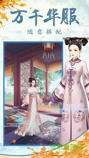 皇后吉祥紅包版游戲1