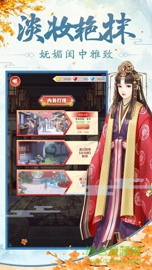 皇后吉祥紅包版游戲0