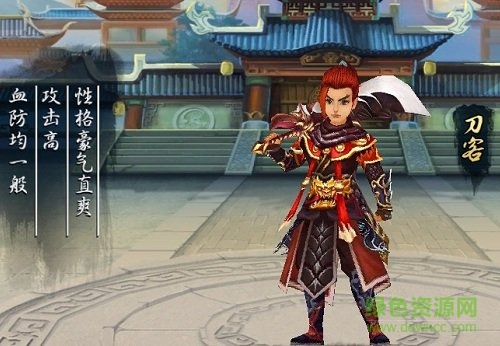 武林仙俠手游