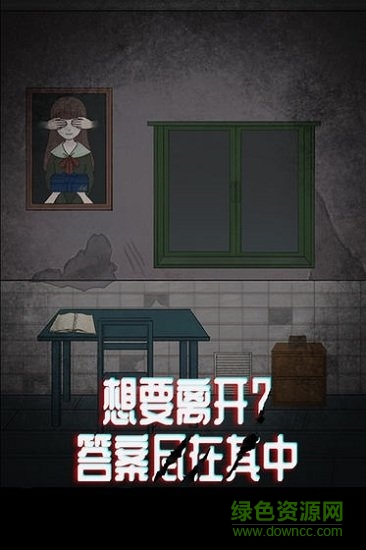 詭聞秘錄手游 v0.2 安卓版 1