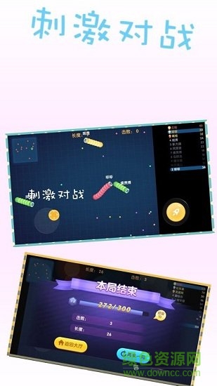 榮耀貪吃蛇大作戰(zhàn)0