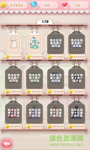巴啦啦換裝物語小游戲版 v1.5.4  安卓免費版 0