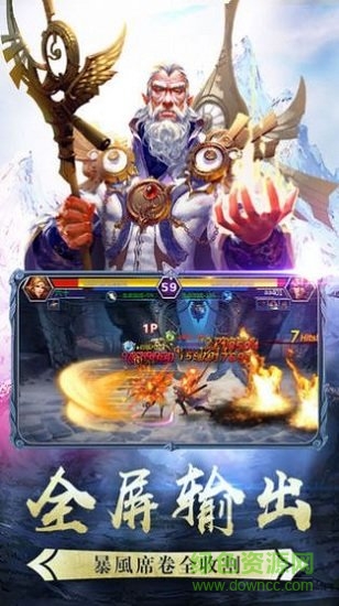 射手榮耀 v1.0.2 安卓版 0