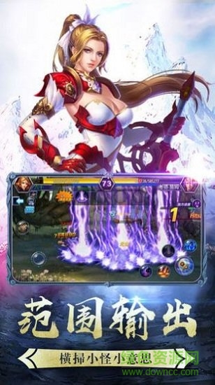 射手榮耀 v1.0.2 安卓版 1