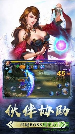 射手榮耀 v1.0.2 安卓版 2