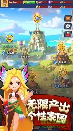 家園攻防戰(zhàn) v1.0.0 安卓版 0