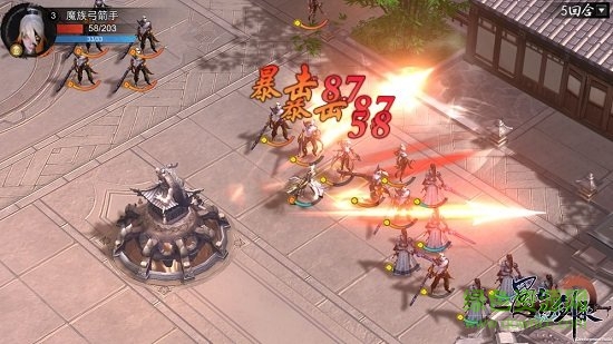 蜀山幻劍錄 蜀山幻劍錄手游