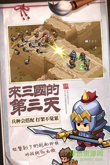 英雄這邊請h5 v1.0.610 官方安卓版 2