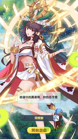 放置美少女滿v版 v1.1.0.00630001 安卓版 1