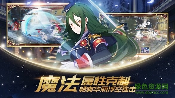 幻界戰(zhàn)歌紅包版游戲 v1.4.9 安卓版 0