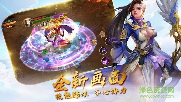 萬(wàn)界神尊手游 v1.9.1 安卓版 1