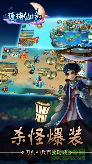琉璃仙境紅包折扣版 v1.1.5 安卓版 0
