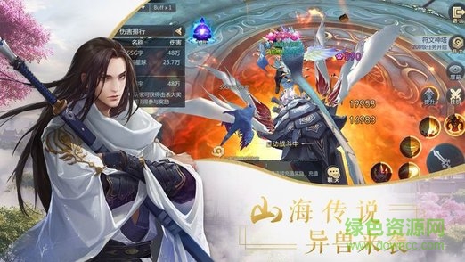 風(fēng)云紀(jì)游戲 風(fēng)云紀(jì)手游