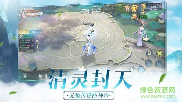 見(jiàn)姬行事手游 v1.0.0 安卓版 0