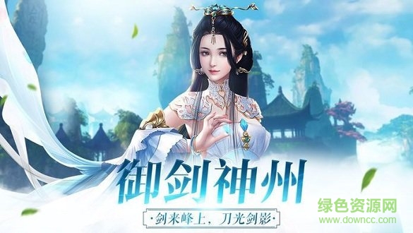 見(jiàn)姬行事手游