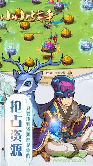 小小戰(zhàn)爭ol0