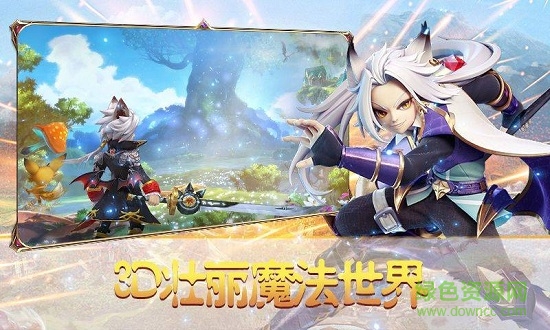 最強魔斗士 v1.0 安卓版 0