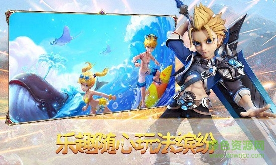最強魔斗士小游戲