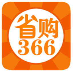 366省購(gòu)