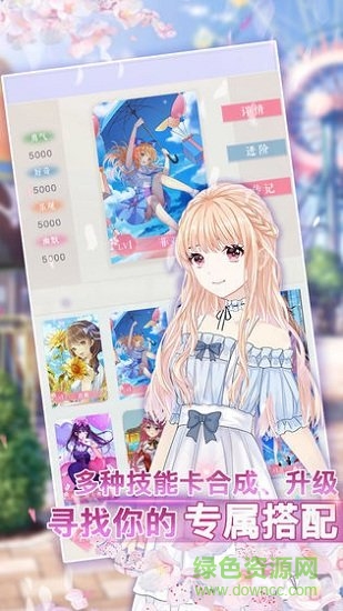 音之少女下載
