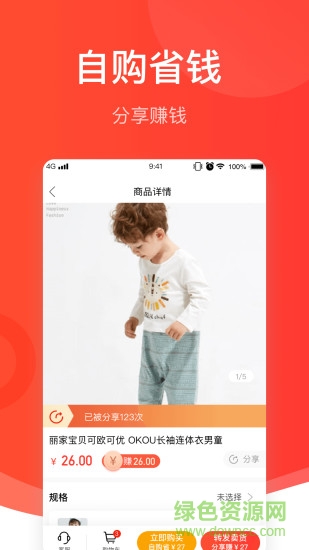 映購(gòu) v1.1.1 安卓版 1