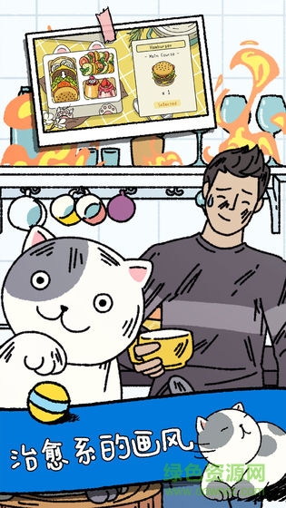 萌寵物語(yǔ)最新版(AdorableHome) v1.24.3 安卓版 1