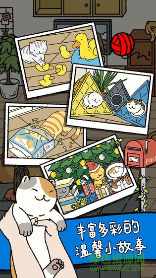 萌寵物語(yǔ)最新版(AdorableHome) v1.24.3 安卓版 2