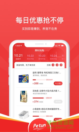 寵你在線