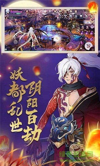 萬國(guó)妖姬錄官方 v0.8.4 安卓版 1