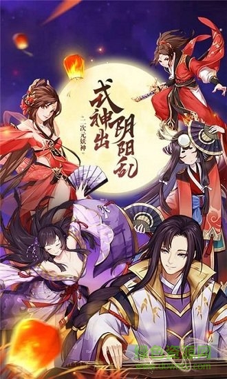 萬國(guó)妖姬錄官方 v0.8.4 安卓版 2
