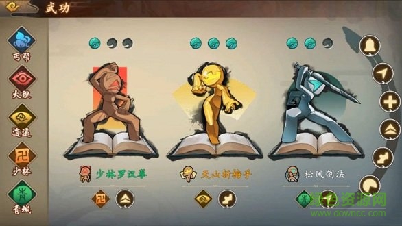 英雄帖 v0.0.1 安卓版 0